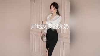 后入骚女2