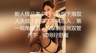 儿子带老妈到KTV包廂先唱歌再草逼 后入很有激情