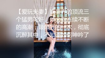 ❤️新人校花【上戏学表演】曼妙艳舞美感十足~抠B自慰流白浆