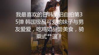 【?反差婊??女神? 】女王范大长腿黑丝骚货御姐▌美杜莎 ▌IT男高铁上操逼 真他妈刺激 厕所干到卧铺露出后入 口爆颜射