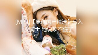 [MP4]STP27934 國產AV 天美傳媒 TMW074 癡女幽靈陰魂不散 金寶娜 VIP0600