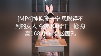 [MP4/ 608M] 女友大家闺秀颜值颇高 床上主动放荡骚气 下的厅堂 上得了床