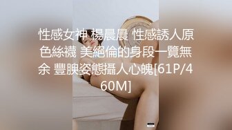 [MP4/682M]3/1最新 应粉丝要求直播花了300元请了个网友一起助阵被干VIP1196