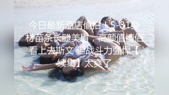 [2DF2]最新流出留学生『苏琪』与外国男友豪华后花园激情做爱 翘丰臀门庭无套后入猛操直接内射精液流出 高清720p [MP4/85MB][BT种子]