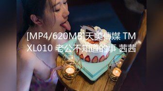 [MP4/815MB]大象傳媒 DXAV0081 大象號第四彈-孟若羽