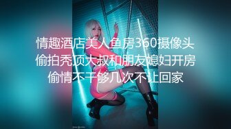 STP15523 体验COS会所的顶级服务 兔女郎的逆袭与诱惑 无套爆操插出白浆 跪舔裹射口爆射嘴里