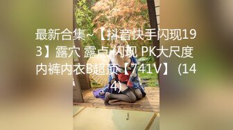 无水印[MP4/182M]11/19 性感火辣身材小女友出墙偷吃简直十个饥渴小荡妇VIP1196