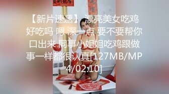 【性爱清纯❤️新人推荐】青春无限4个学生妹群P『你的宝』小穴超粉 场面好淫乱 爆操白浆小粉穴被射的一塌糊涂 (4)