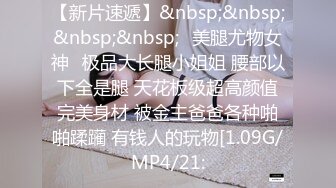 高跟小少妇露脸皮肤白皙伺候纹身小哥激情啪啪，玩的好开口交大鸡巴，让小哥边亲边草无套抽插揉捏骚奶子真骚