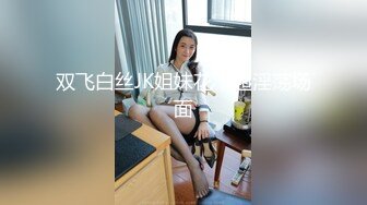 MD-0109 林亦涵 招错妓献错身变态嫖客硬上呆萌女业务 麻豆传媒映画