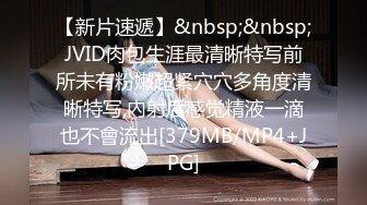 【极品❤️美少女】精主TV✿ 馒头B萝莉女儿玉足榨精 黑白双丝性感诱人 透过美腿意淫迷人裂缝 湿嫩粉穴隐约泛汁 无情榨射[508MB/MP4/31:34]