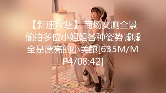 [MP4/ 975M] 周末去邻居家串门发现男主人不在家偷窥女主人刚洗完澡换衣服