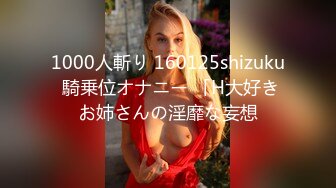 私房最新流出160元迷奸作品 MJ大神三人组爽玩红T美女口爆灌精浴血奋战