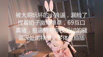 [MP4]STP23859 很久没播极品颜值女神&nbsp;&nbsp;回归后依旧那么骚&nbsp;&nbsp;撩起衣服露美乳 奶头也是粉的&nbsp;&nbsp;假屌爆插多毛小穴&nbsp;&amp