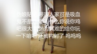 JK花季美少女✿极品身材漂亮拜金大学生美眉被金主包养，有点害羞 无毛鲍鱼洞口大开 都是水水 清纯萝莉学生嫩妹