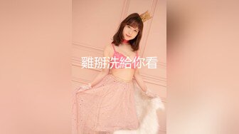 逼粉奶大人形小母狗『Nuomibaby』✿清纯JK小可爱，奶油肌肤纯欲系美少女，自己女上坐着鸡巴来回摇摆 叫的那么骚