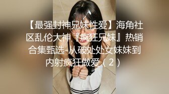 《极品女神反差泄密》最新流出万狼追踪OnlyFans淫秽小情侣【applec】6月订阅3部~极品身材大长腿无套内射画风唯美3