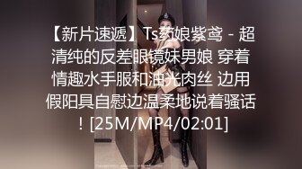 [MP4/ 698M]  360真实记录 小夫妻的私密生活 让身材火爆的老婆穿上情趣内衣 一边拍一边干