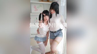 汁白虎嫩鲍美少女粉装女仆掰穴淫水直流