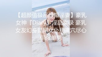 OnlyFans nana taipei 娜娜 已婚少妇被摄影师诱奸内射 超长篇