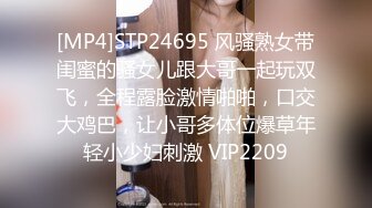 【乱伦❤️通奸大神】善良的小嫂子✿ 调教嫂子互相钻毒龙 肛塞刺激前列腺 肉棒刺入紧实小穴 爆艹上头内射精液[207MB/MP4/23:05]