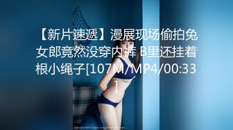 [MP4/ 780M] 粉嫩嫩小美女看的心痒痒受不了 扛着笔直美腿压上去啪啪 猛力撞击抽送