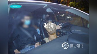 酒店上帝视角真实偸拍，男女同事下班后开房造爱，最后还是女方主动给按摩挑逗求肏，如愿以偿又舔又抠啪啪