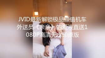 最新重磅分享，推特女神福利姬【00后大队长】未流出土豪私拍视图合集，情趣制服紫薇销魂可撸精尽人亡的节奏 (12)