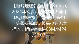 [MP4/642M]3/22最新 少女吸吮道具嫩穴不断呼吸张合潮吹连连泥泞下体VIP1196