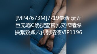 [MP4]STP26585 超级嫩！婴儿肥18新人小萝莉！一脸呆萌卡哇伊，全裸展示，掰开紧致小穴，真是小骚货 VIP0600