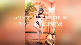 【伟哥探花】按摩店钓到美魔女 好身材床上一览无遗