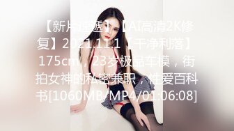 《最新震撼 稀缺流出》青春无敌 举牌圈 抖音高颜巨乳写字女神Last反差定制，揉奶紫薇毫无保留，穿衣与不穿衣的区别