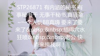 [2DF2] 美女主管又一次和领导家中肏逼自拍,鸡巴太长女上位时不敢完全坐下去,最后还被无套内射了![MP4/107MB][BT种子]