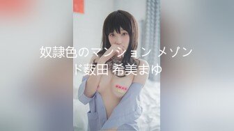 养生馆老板娘肤白貌美 充值超级会员终于拿下她 身材真是极品一般人比不上