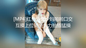 《极品CP重磅泄密》厕拍达人景区女公厕偸拍后续9 各种高质量气质小姐姐方便~姿态百出赏逼赏脸有美女有极品逼 (10)