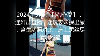 《重磅明星事件??泄密》令人发指！大热女团20岁女偶像Nancy在颁奖典礼后台更衣时被偸拍~几个助理忙活~波挺又大又弹