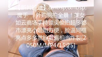 [MP4/870M]5/4最新 性感淫荡的舅妈色诱侄子淫臀浪穴饥渴求肏肉棒狂怼爆射VIP1196