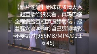 [MP4/1GB]精東影業 JDYP030 約啪女學生 神谷憐