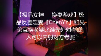 《极品反差婊☀️私拍》万人求档OnlyFans上流高颜气质女神【奥义】不雅私拍第二部☀️金主们的精盆泄欲器3P视觉盛宴 (11)