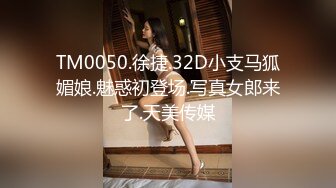 [MP4/465MB]愛豆傳媒 IDG5409 同城約會 表姐淪為我的私人玩物 嘉儀