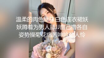 [2DF2] 高颜值极品性感包臀裙妹子，开档黑丝特写口交骑乘后入猛操[MP4/198MB][BT种子]