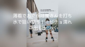 90后小骚女