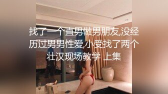 【按摩私密保养】32岁良家人妻，坚挺美乳白又圆，手法专业淫液横流，无套啪啪插得高潮迭起，精彩每一夜