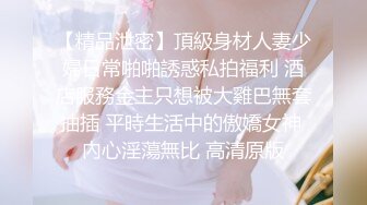 【人妻系列】自购内射高颜值极品人妻，颜值挺高，身材好，而且骚，叫声很好听，口交，啪啪，内射之后扣出精液，扣菊花，1080P高清