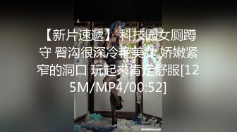 ❤️❤️奇怪妆容18嫩妹，微毛粉嫩小穴，纹身男吸奶操逼，两个好友旁边观战，趴在旁边玩嫩穴