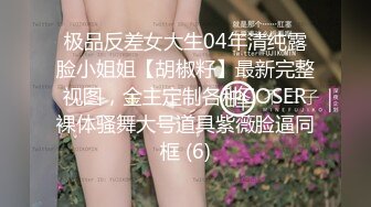 长相甜美肉嘟嘟的御姐范妹子天生大奶白虎穴大屌无套啪啪打桩