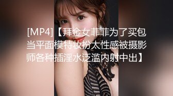 STP17704 最新錄制模特身材顏值美女和粉絲炮友啪啪乾完還意猶未盡對著鏡頭自己再一次弄出水