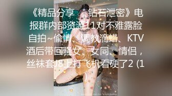 ❤️极品身材长腿露出娇淫妻【傲娇小仙女】，洗澡户外露出一字马放尿销魂紫薇淫语挑逗