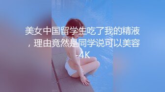 【大力约良家】新晋探花，异域风情小少妇，长腿苗条身姿曼妙，粉乳侧插骚穴