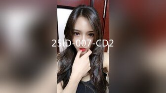 最新流出FC2-PPV系列腼腆大学生花季美少女酒店援交